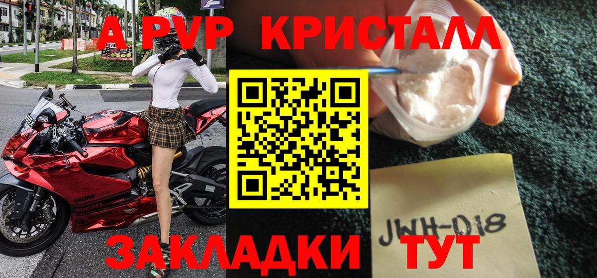 Alfa_PVP СК  APVP крисы CK  Вход с VPN  Пыть-Ях 
