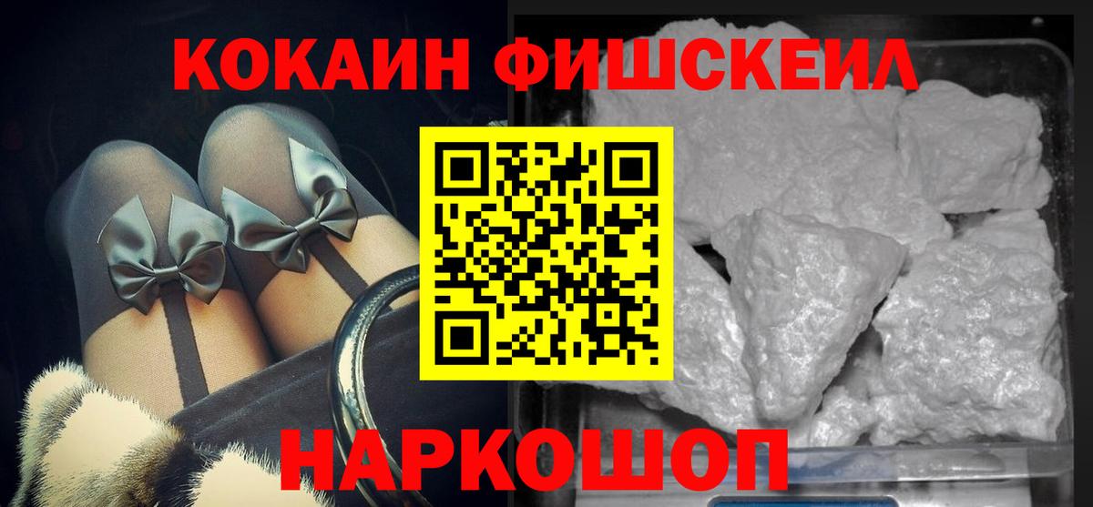 Пыть-Ях  что такое наркотик  Вход с VPN  Кокаин 97%  COCAIN 