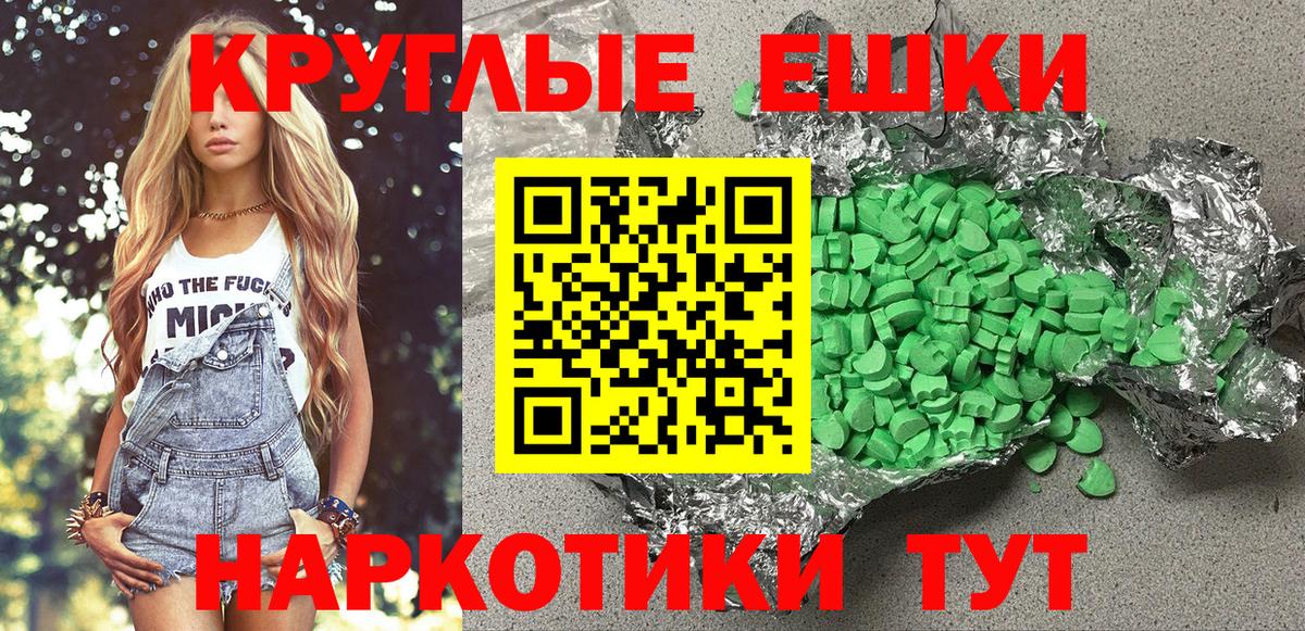 Пыть-Ях  сайты даркнета наркотические препараты  Вход с VPN  Экстази MDMA  Ecstasy 250 мг 