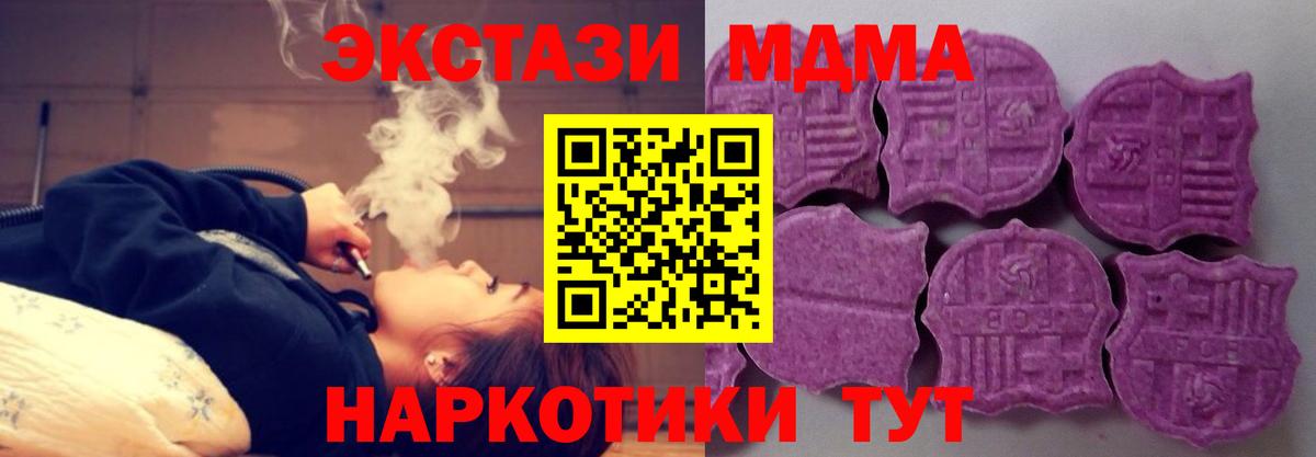 Ecstasy Cube Пыть-Ях