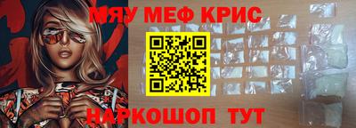 спиды Обь