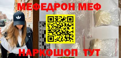 спиды Обь