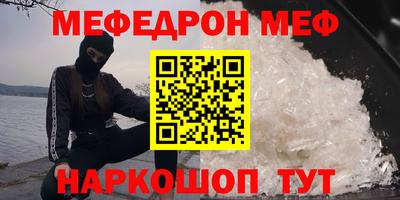 спиды Обь
