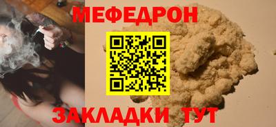 прущий лед Обнинск