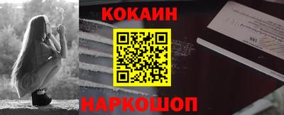 прущий лед Обнинск