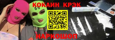 прущий лед Обнинск
