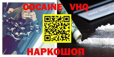 спиды Обь