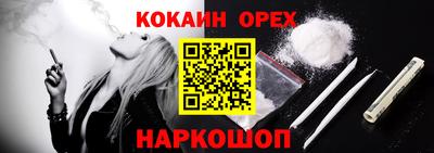 спиды Обь