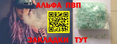 спиды Обь