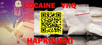 прущий лед Обнинск
