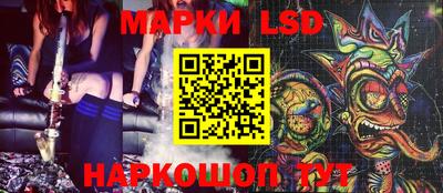 прущий лед Обнинск