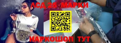 прущий лед Обнинск