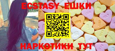 спиды Обь