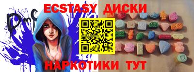 спиды Обь