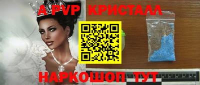 прущий лед Обнинск
