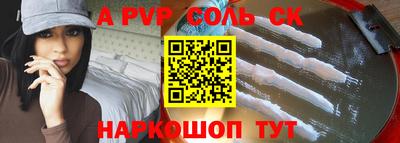 прущий лед Обнинск