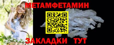 прущий лед Обнинск