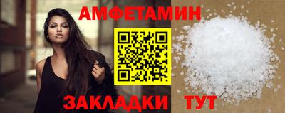 прущий лед Обнинск