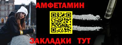 прущий лед Обнинск