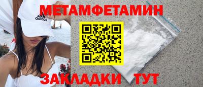 прущий лед Обнинск
