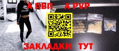спиды Обь