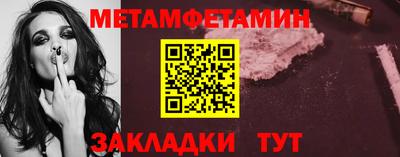 спиды Обь