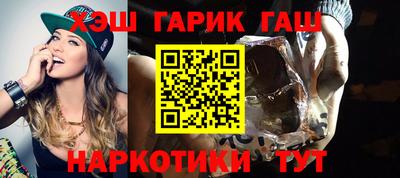 прущий лед Обнинск