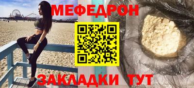 спиды Обь