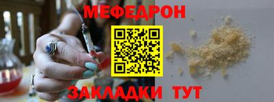 прущий лед Обнинск