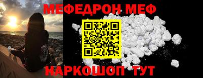 спиды Обь