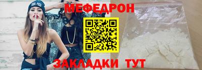 спиды Обь