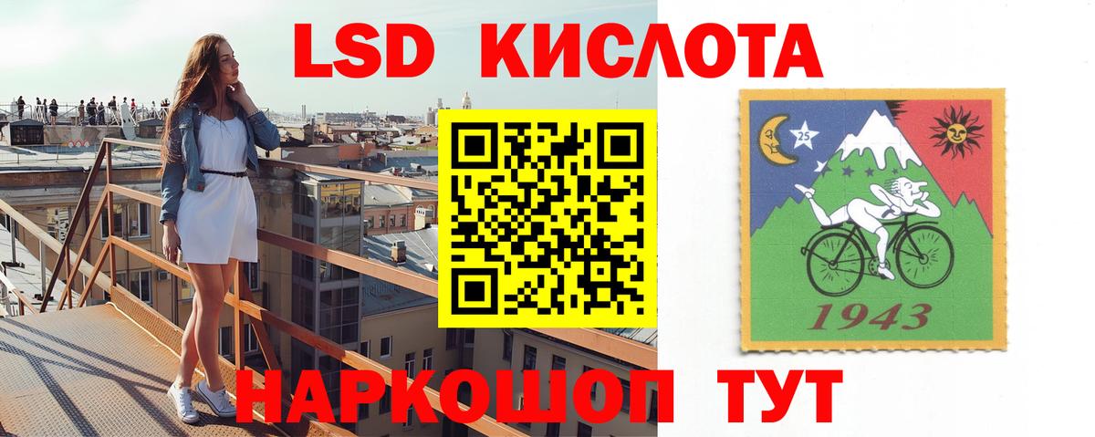 LSD-25 экстази ecstasy  ЛСД экстази  Вход с VPN  Пыть-Ях  LSD-25 экстази кислота 