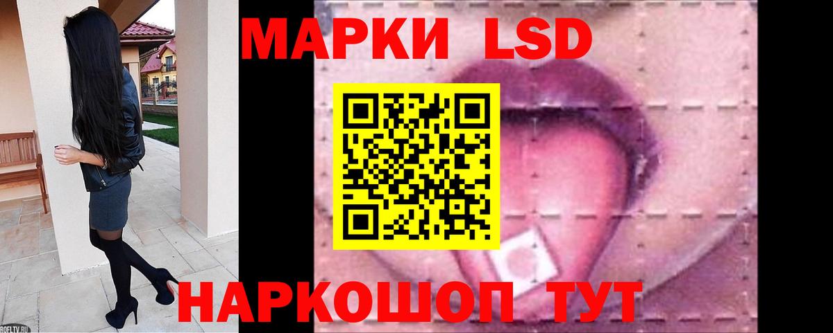 ЛСД экстази ecstasy Пыть-Ях