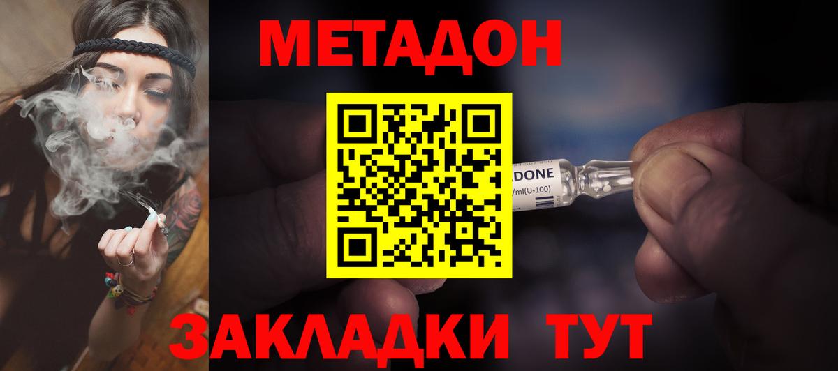 Метадон VHQ  Вход с VPN  мориарти клад  Пыть-Ях 