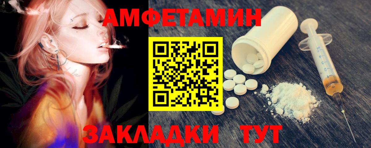 МДМА Пыть-Ях