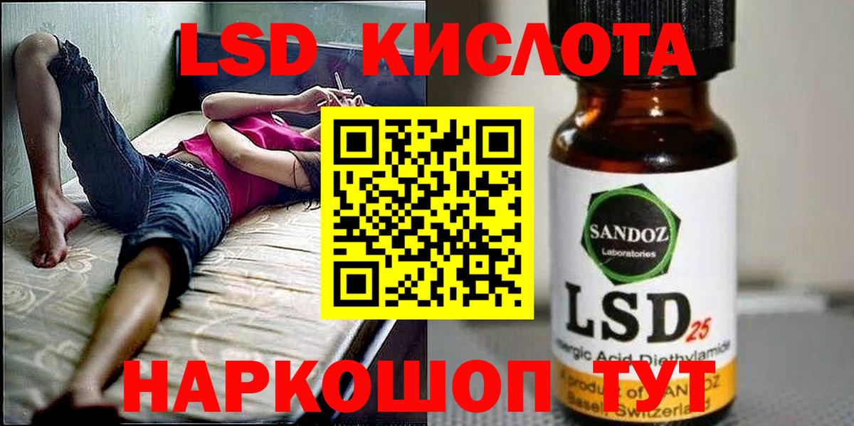 Марки NBOMe 1,8мг  Вход с VPN  Марки NBOMe 1,8мг  Пыть-Ях 