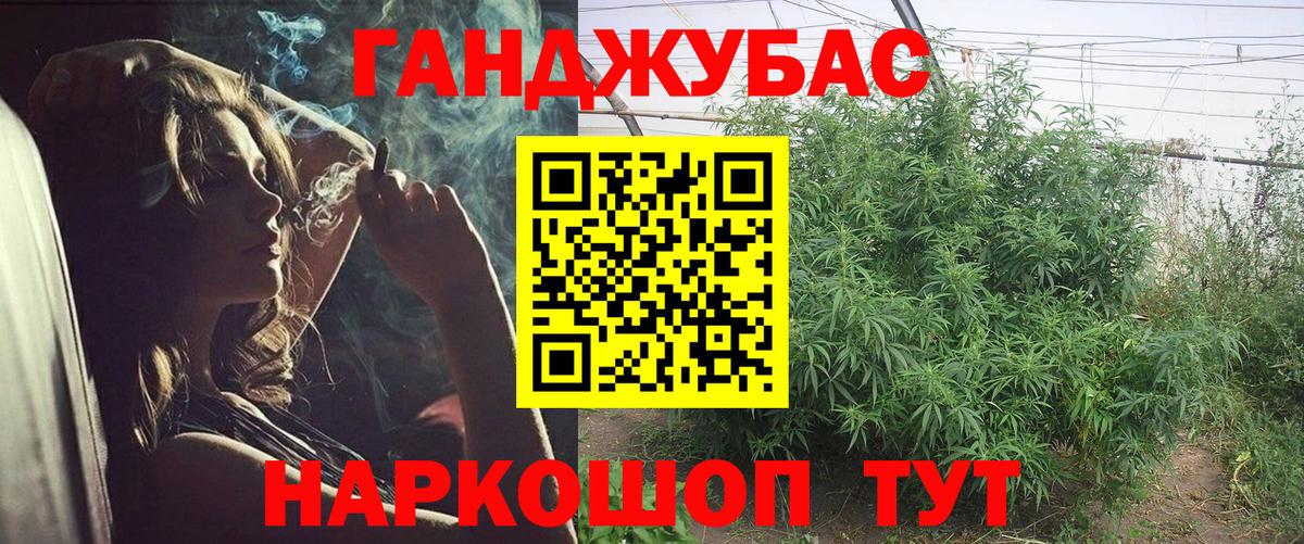 Бошки марихуана план Пыть-Ях